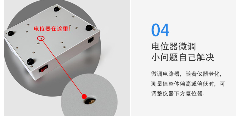 黑白密度計(jì)詳情圖片_23.jpg